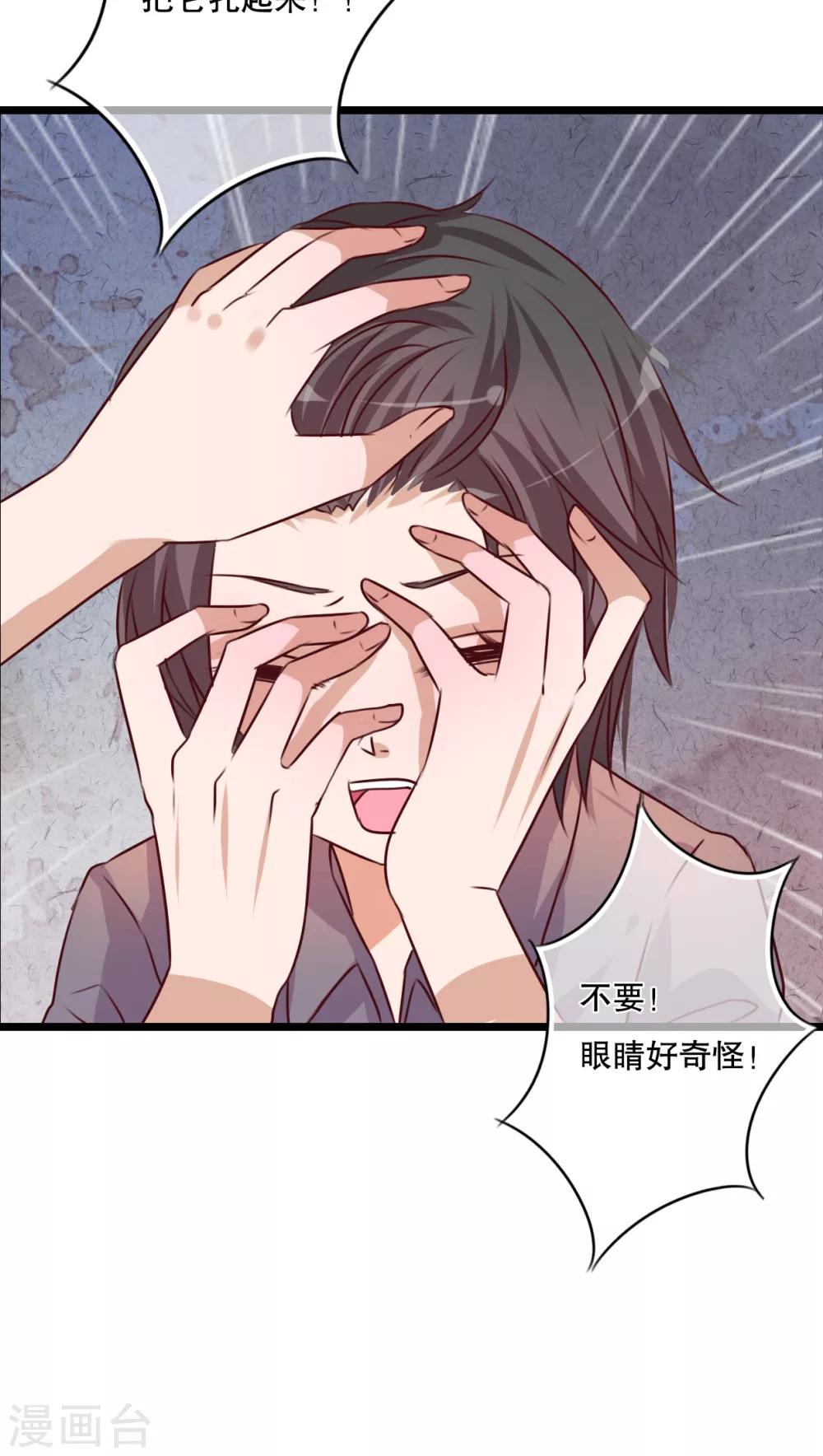 第44话 樱花的颜色29