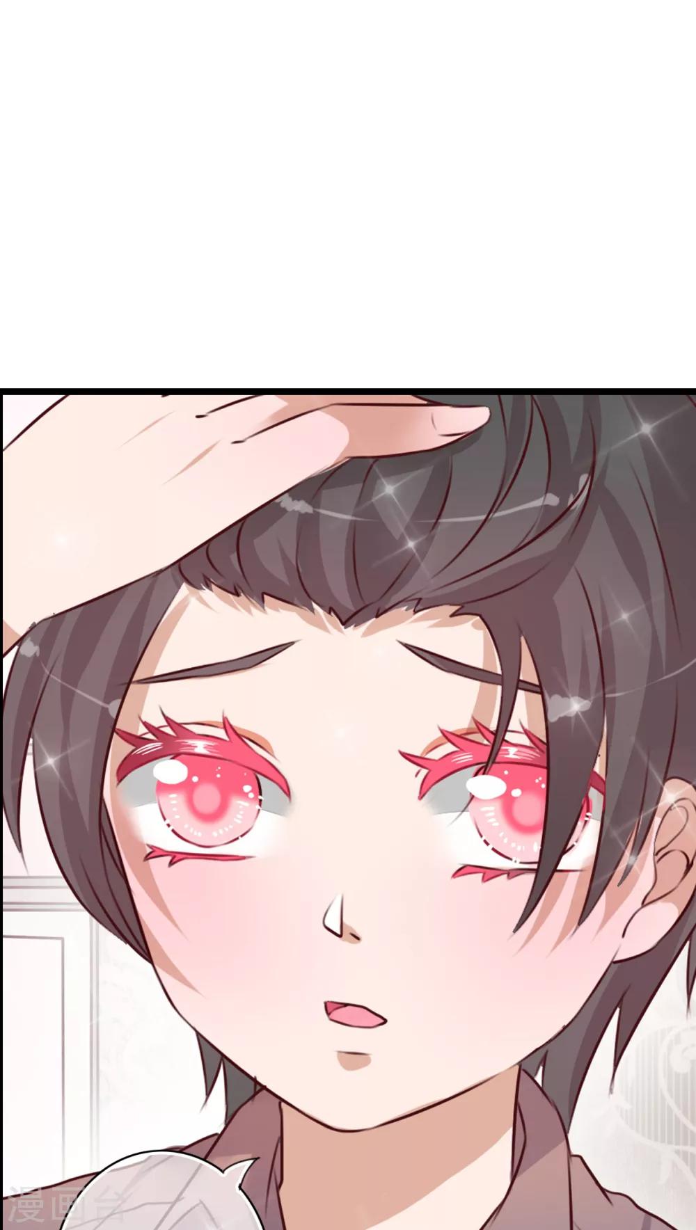 第44话 樱花的颜色31