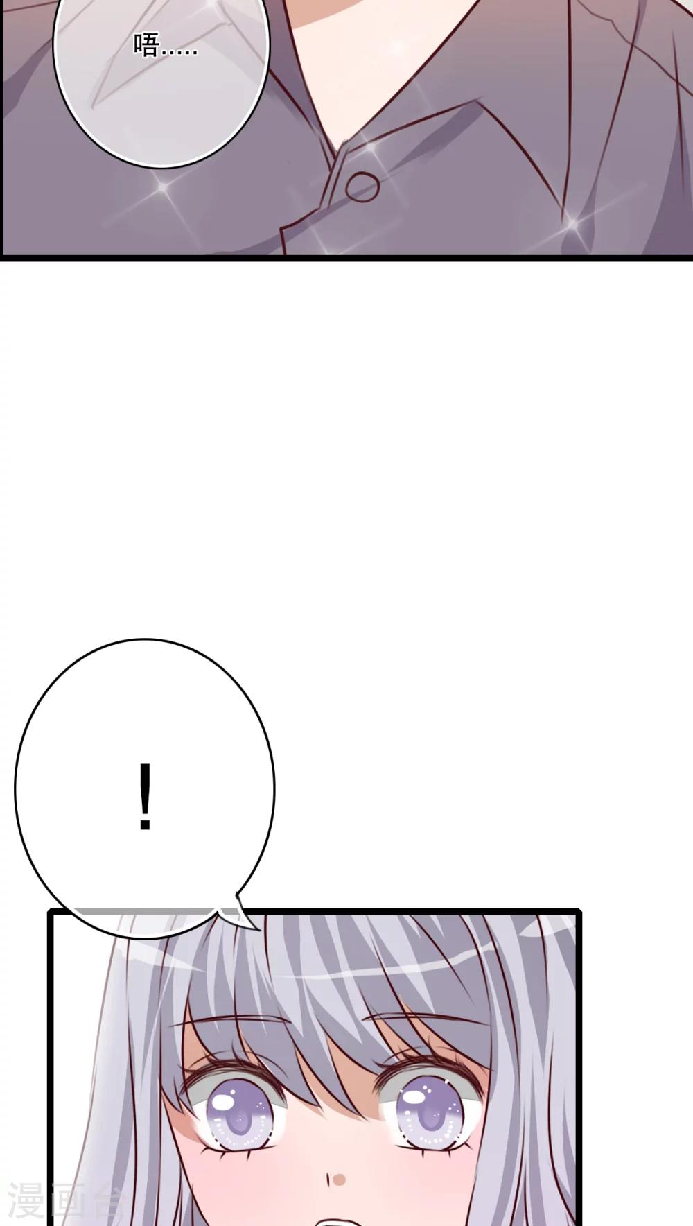 第44话 樱花的颜色32