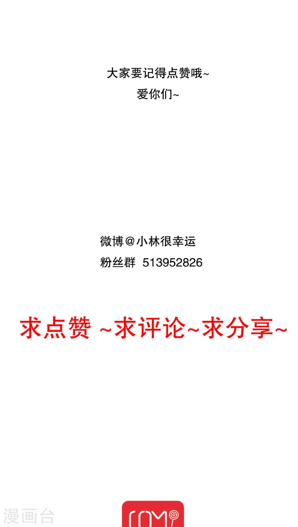 第44话 樱花的颜色37