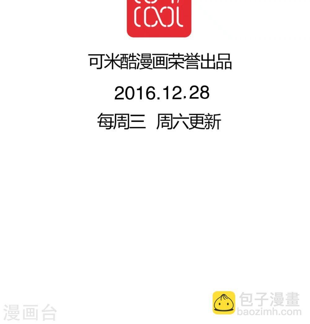 第44话 樱花的颜色38
