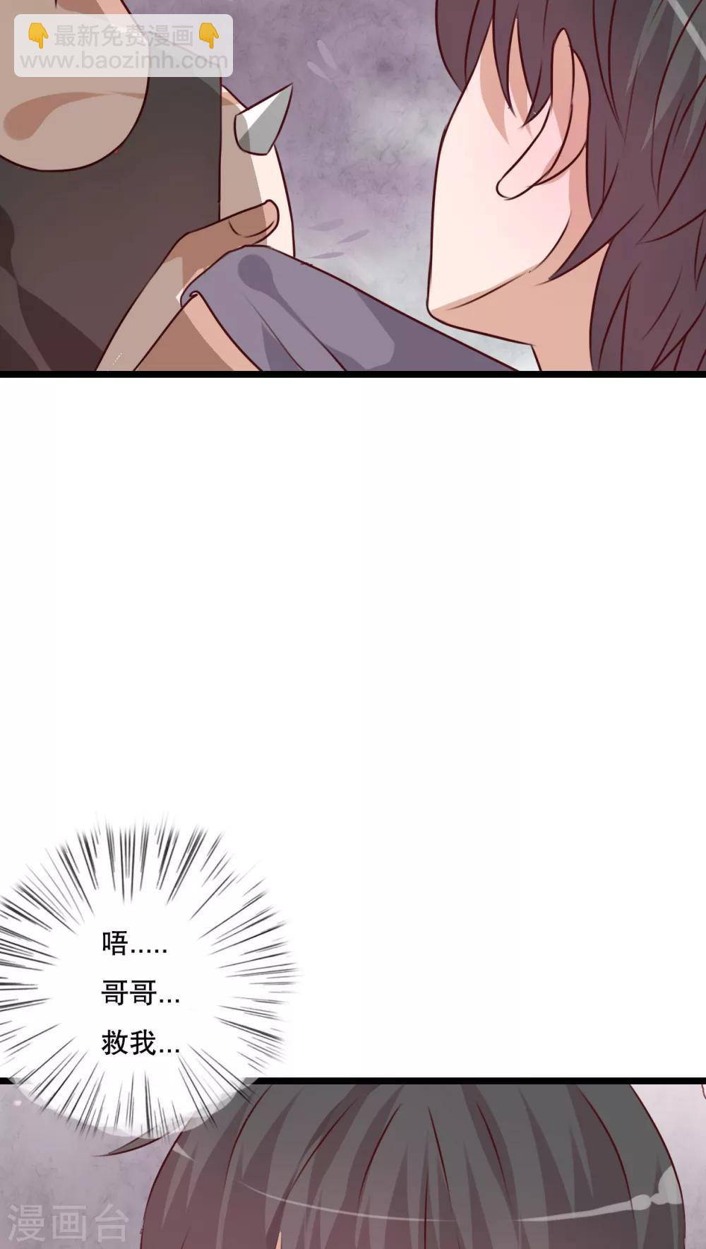 第44话 樱花的颜色6