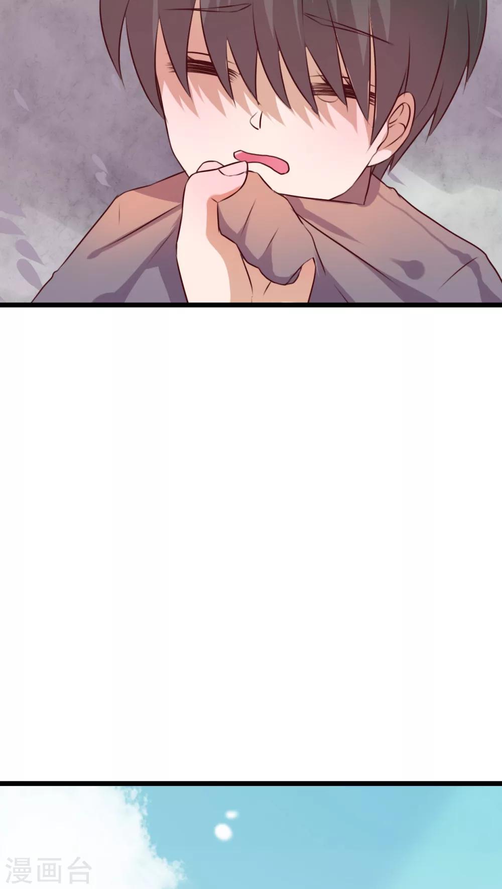 第44话 樱花的颜色7