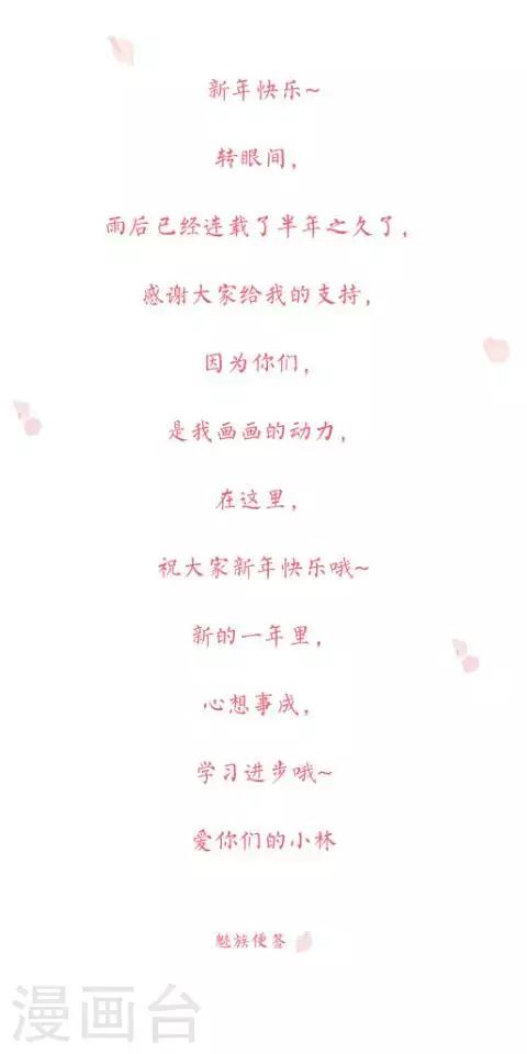 新年贺图0