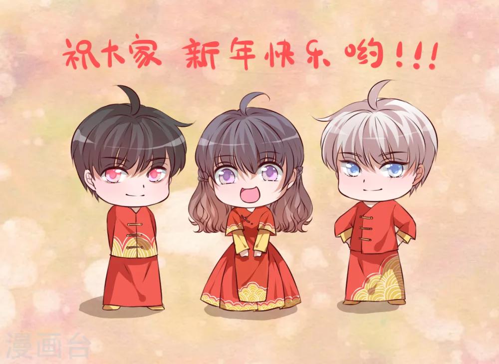 新年贺图1