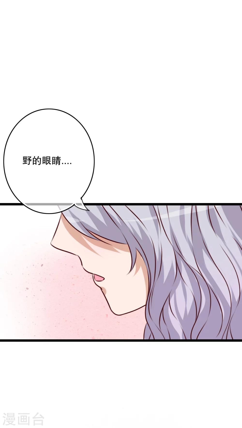 第45话 被禁止的魔法0