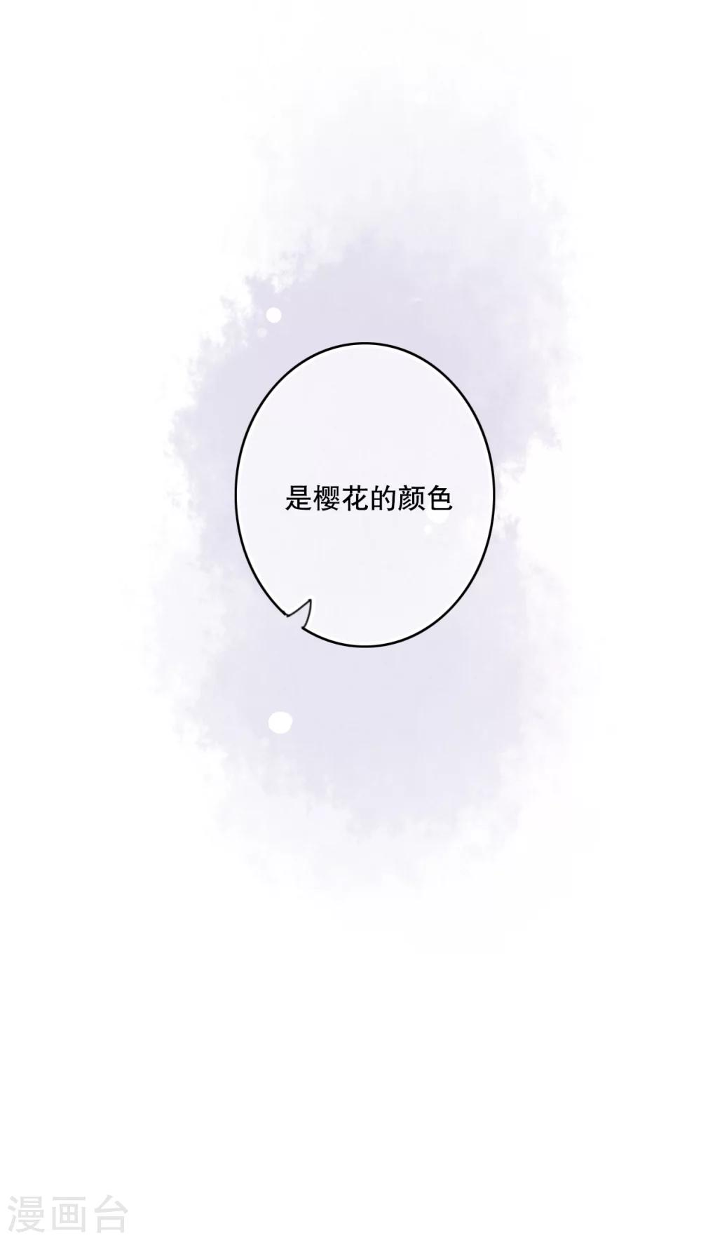 第45话 被禁止的魔法1