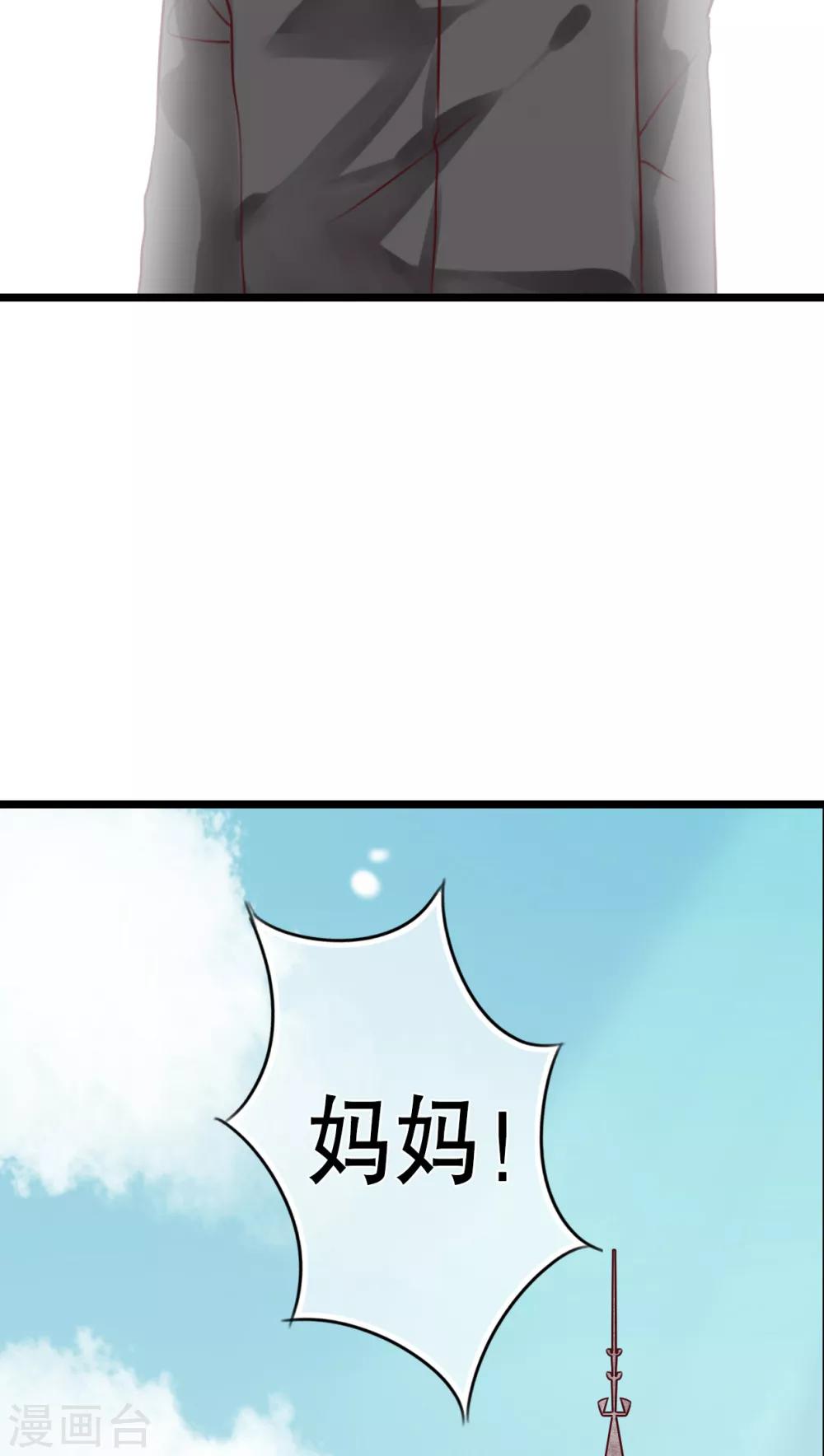 第45话 被禁止的魔法12