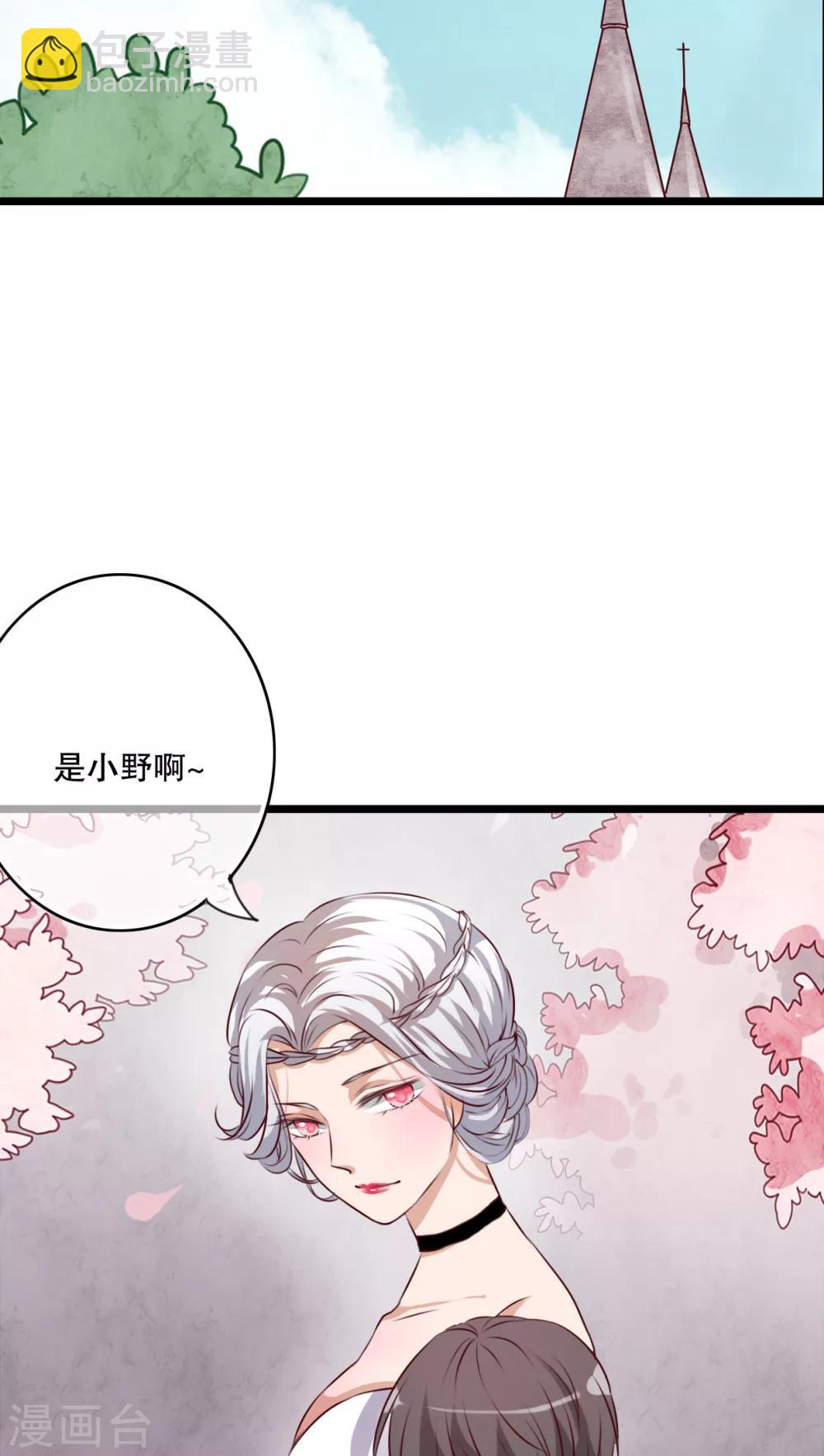 第45话 被禁止的魔法13