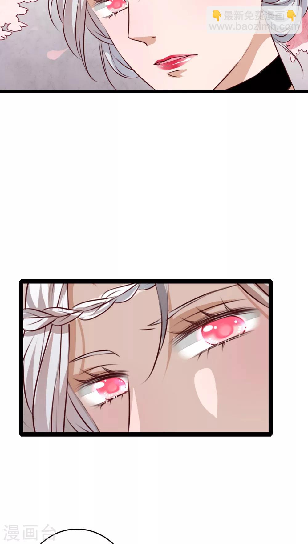 第45话 被禁止的魔法16