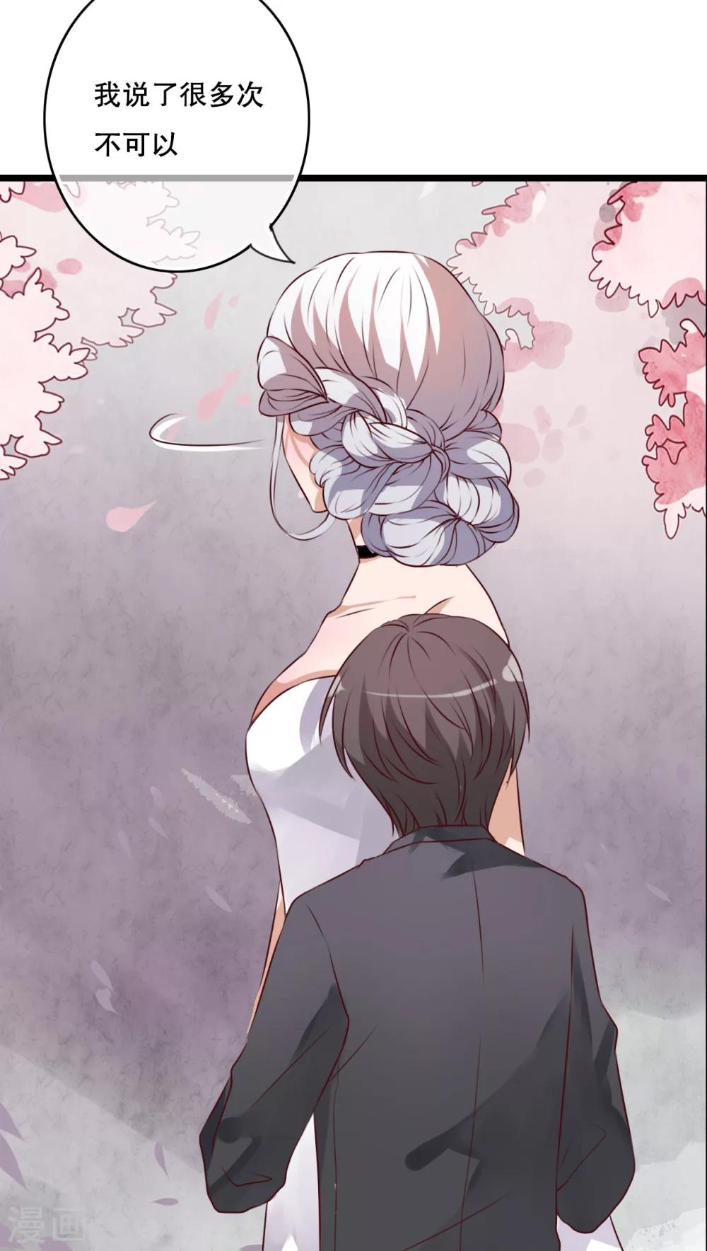 第45话 被禁止的魔法17