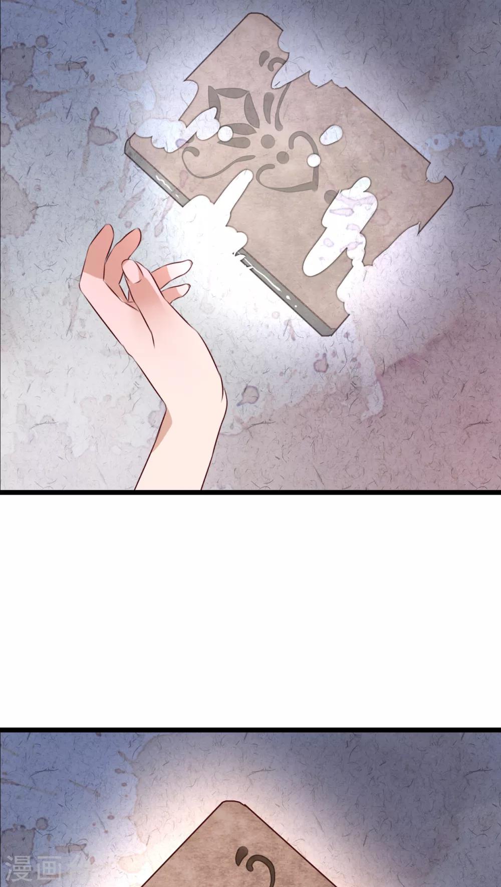 第45话 被禁止的魔法28
