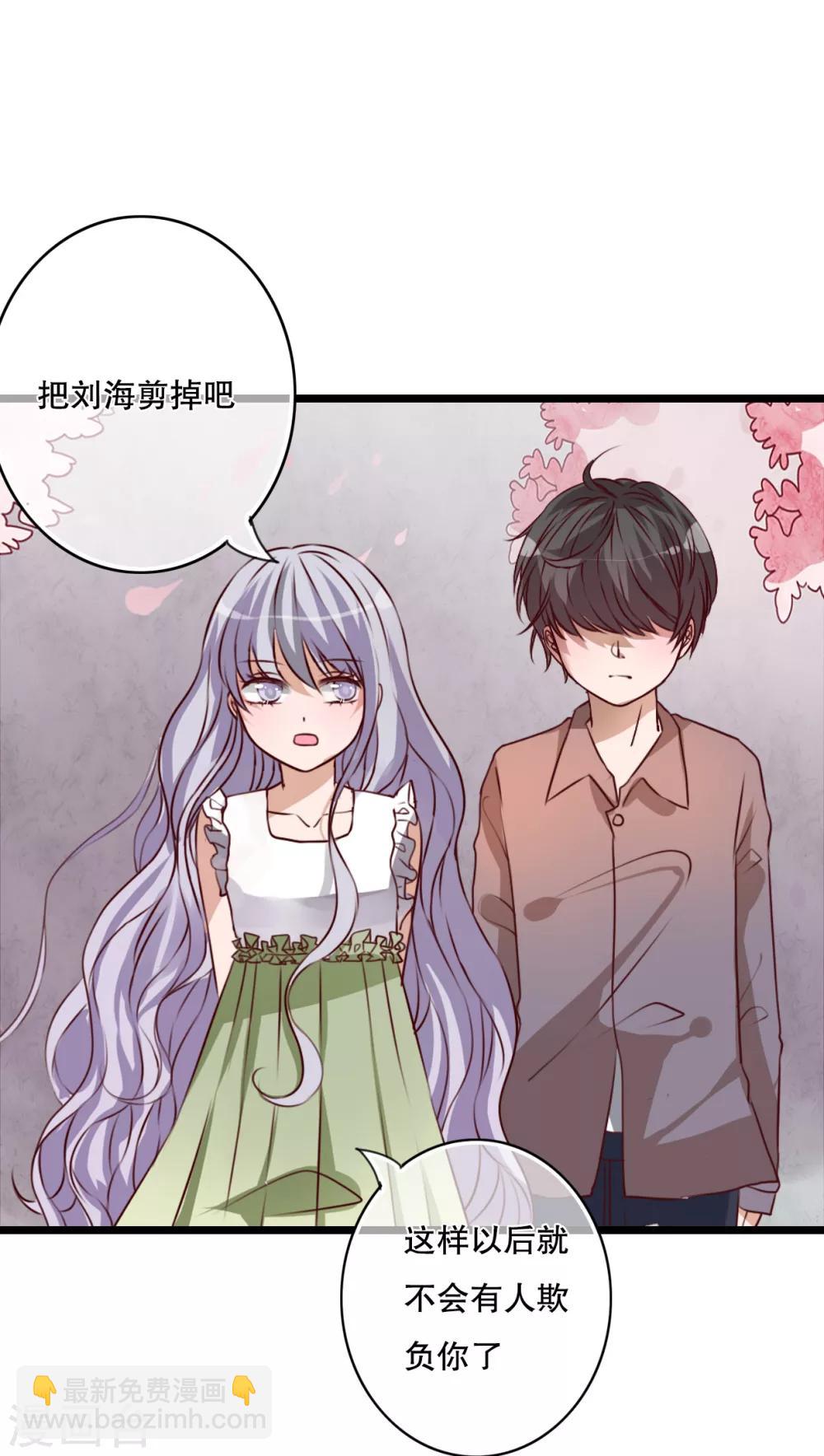 第45话 被禁止的魔法3
