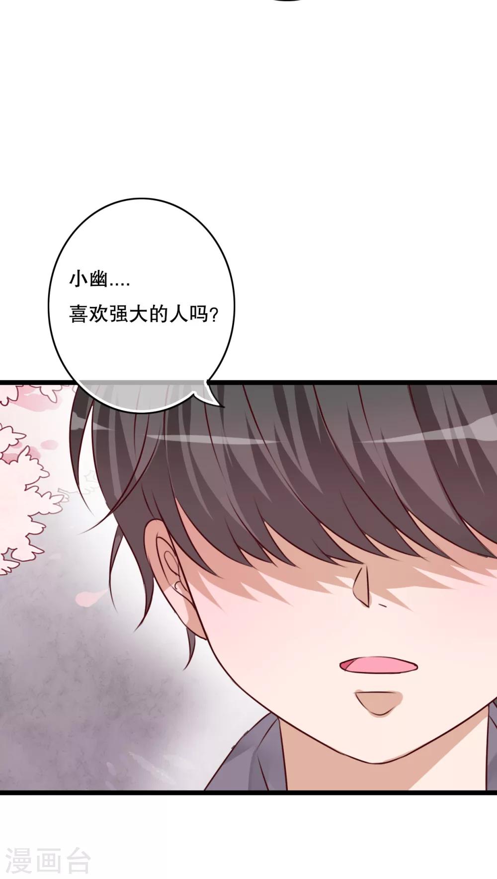 第45话 被禁止的魔法4