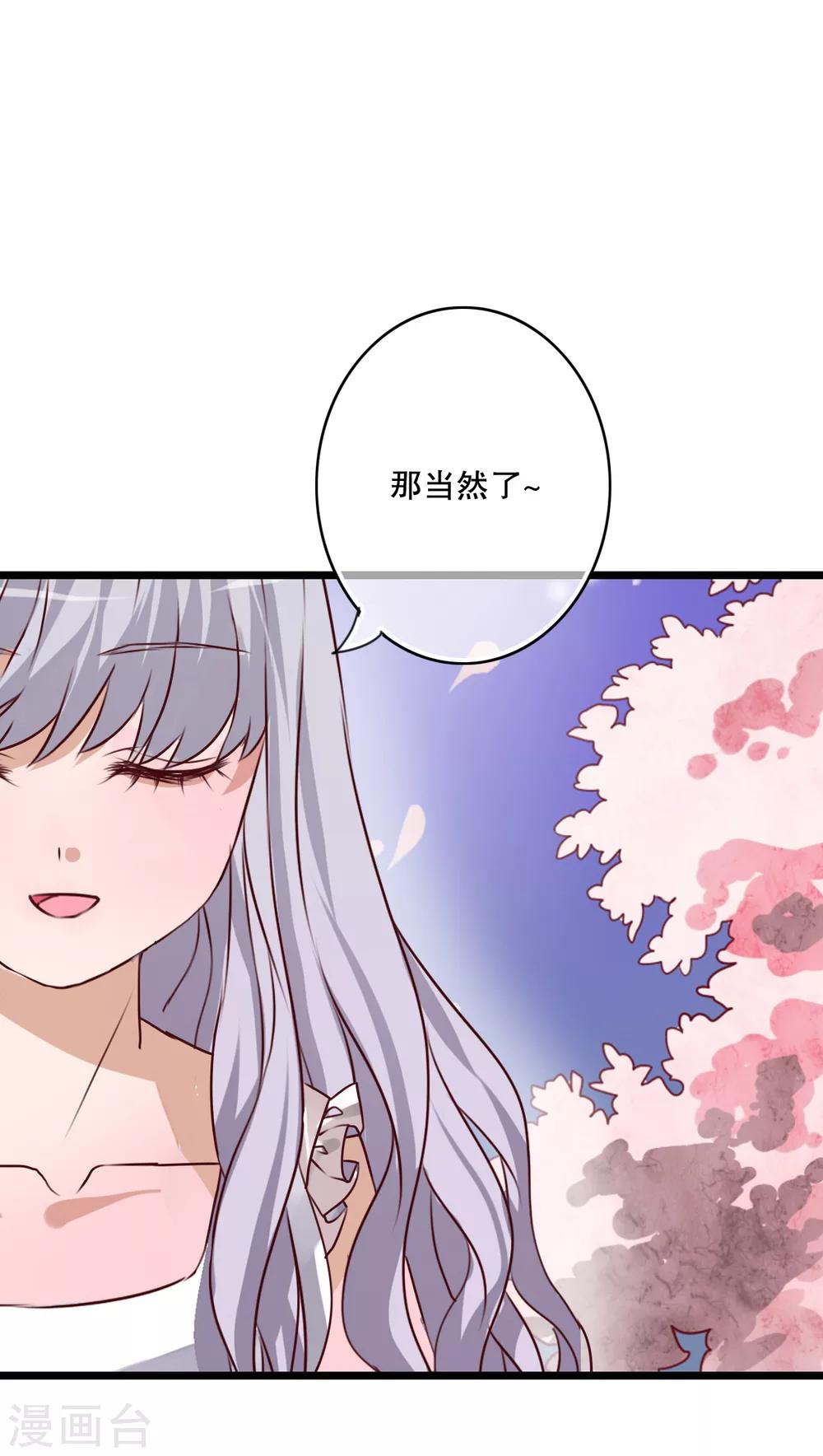 第45话 被禁止的魔法5