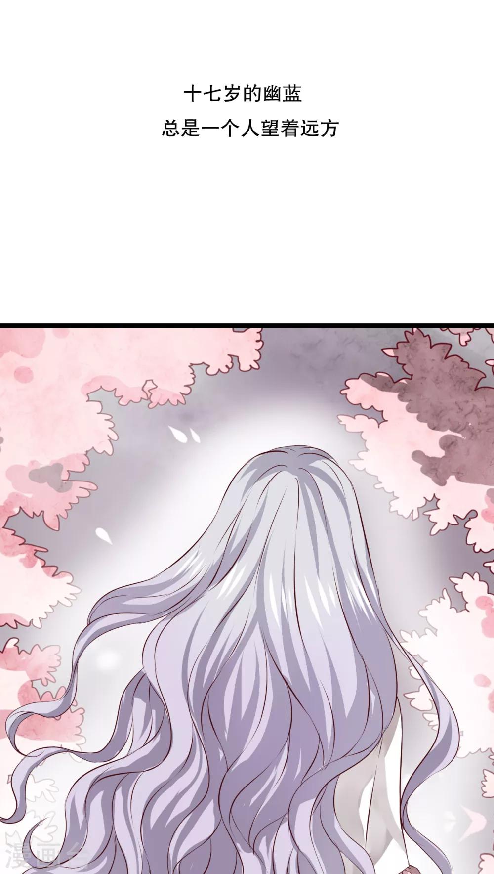 第46话 小野的选择10