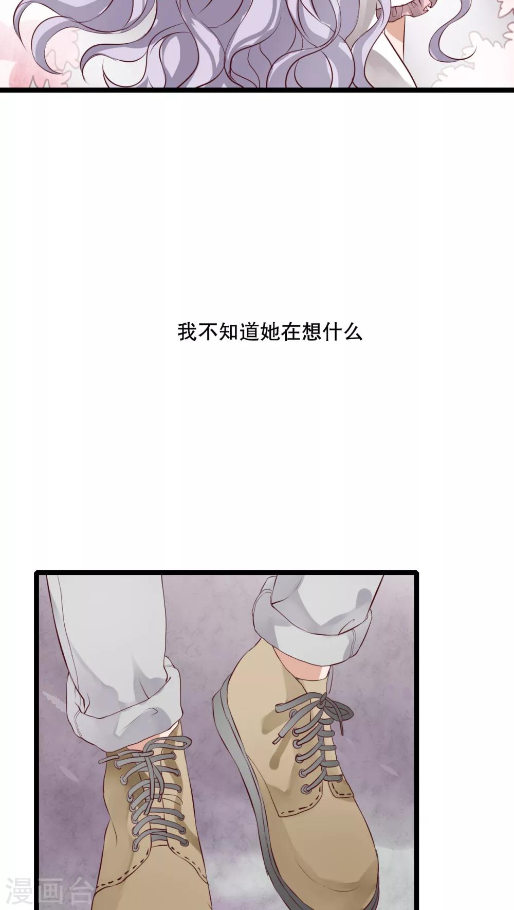 第46话 小野的选择11