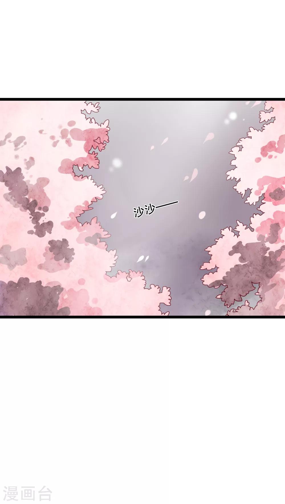 第46话 小野的选择16