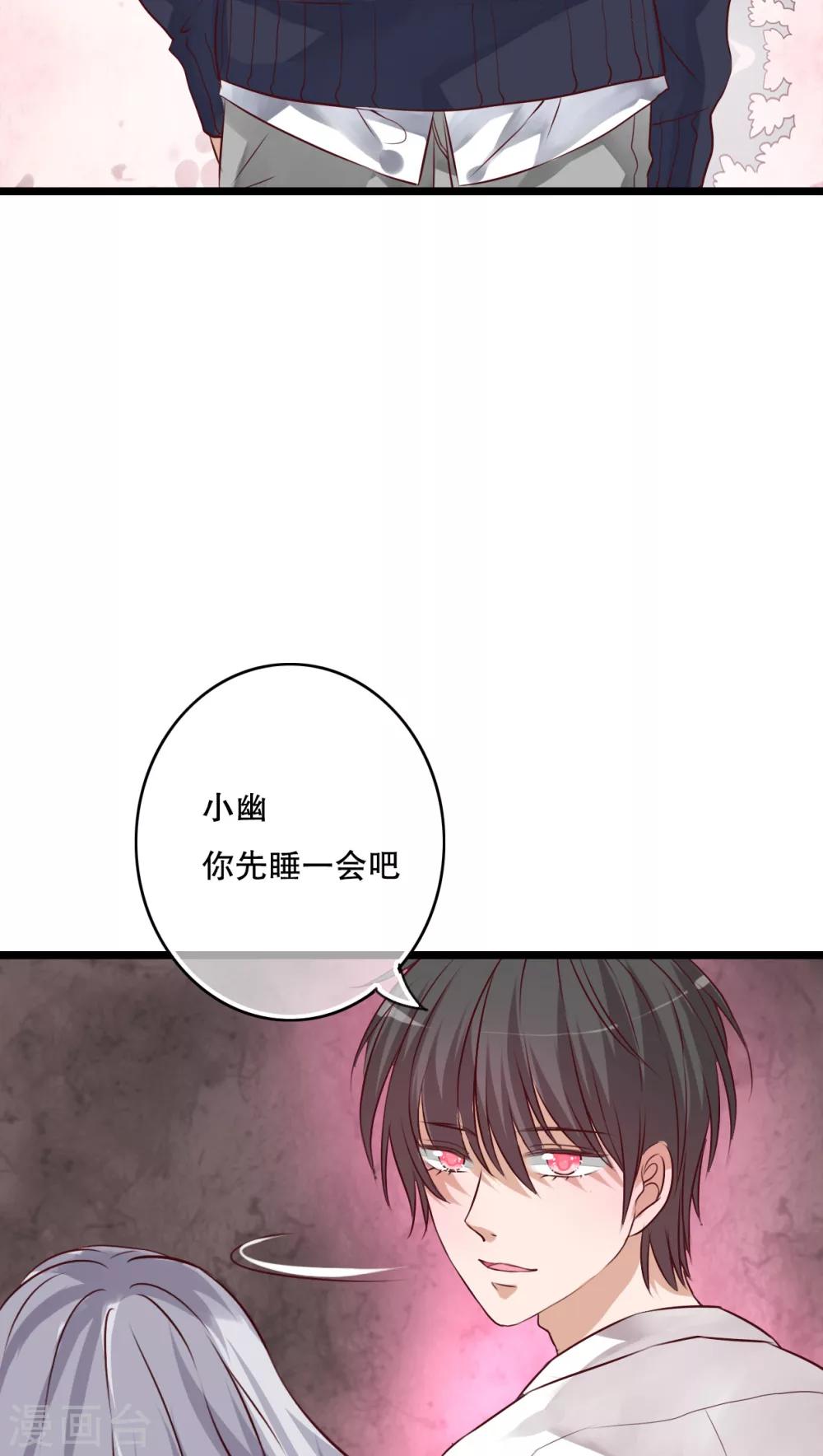 第46话 小野的选择21