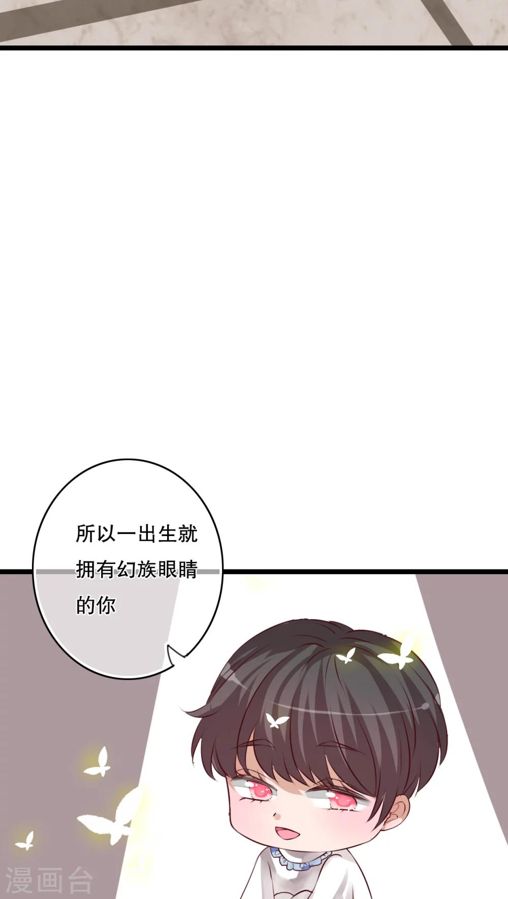 第46话 小野的选择3