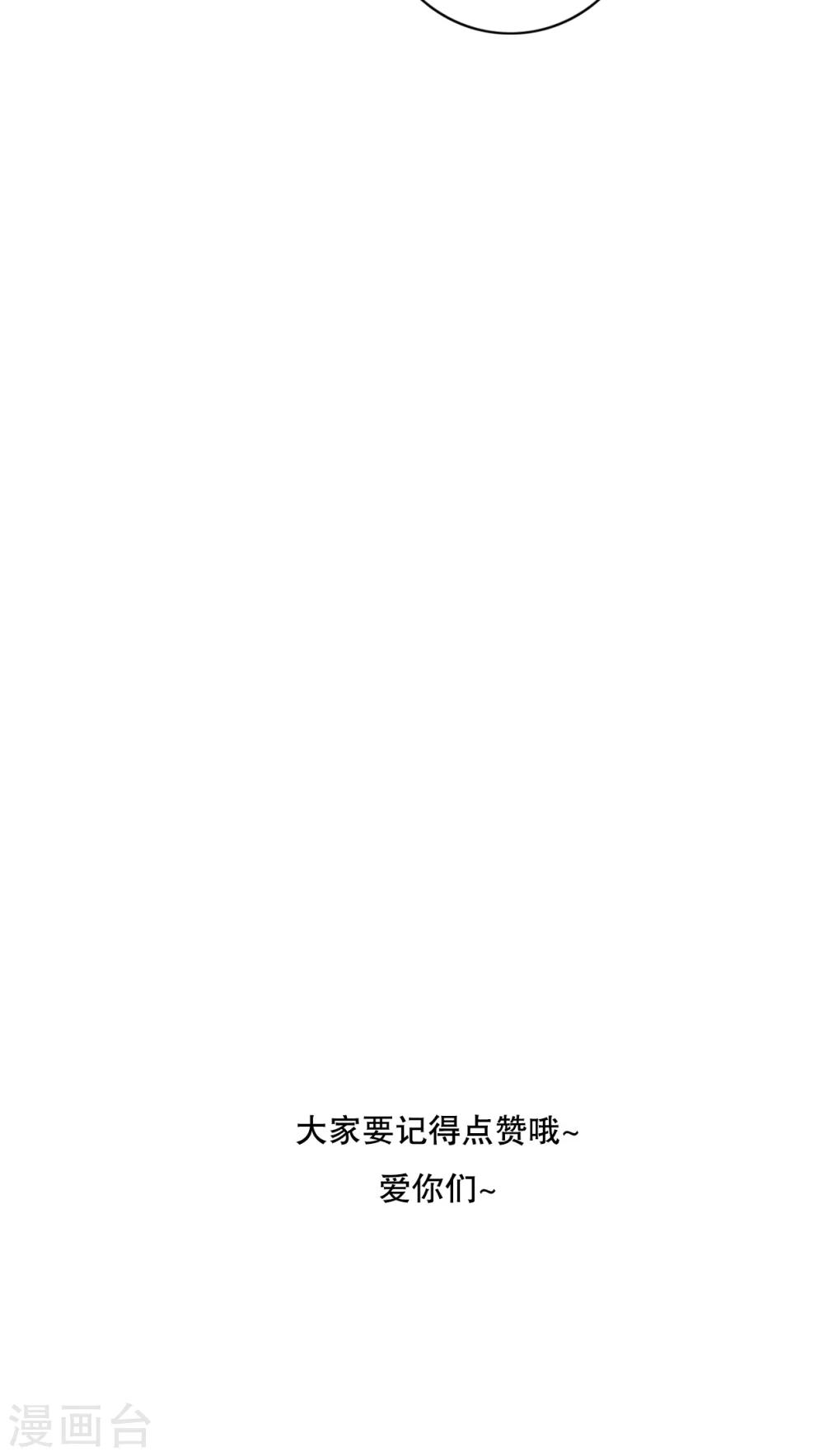 第46话 小野的选择31