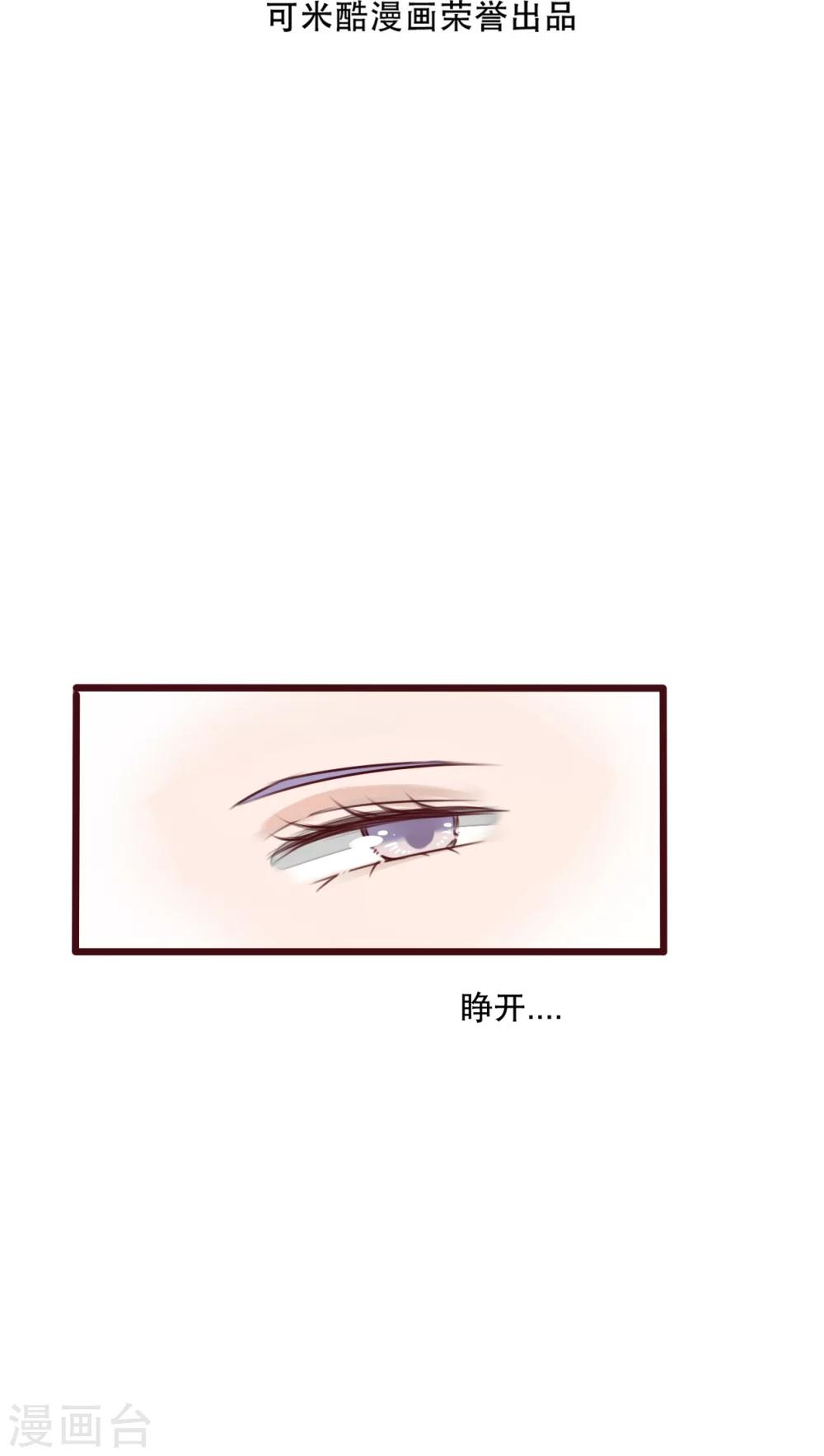 第47话 我爱的人1