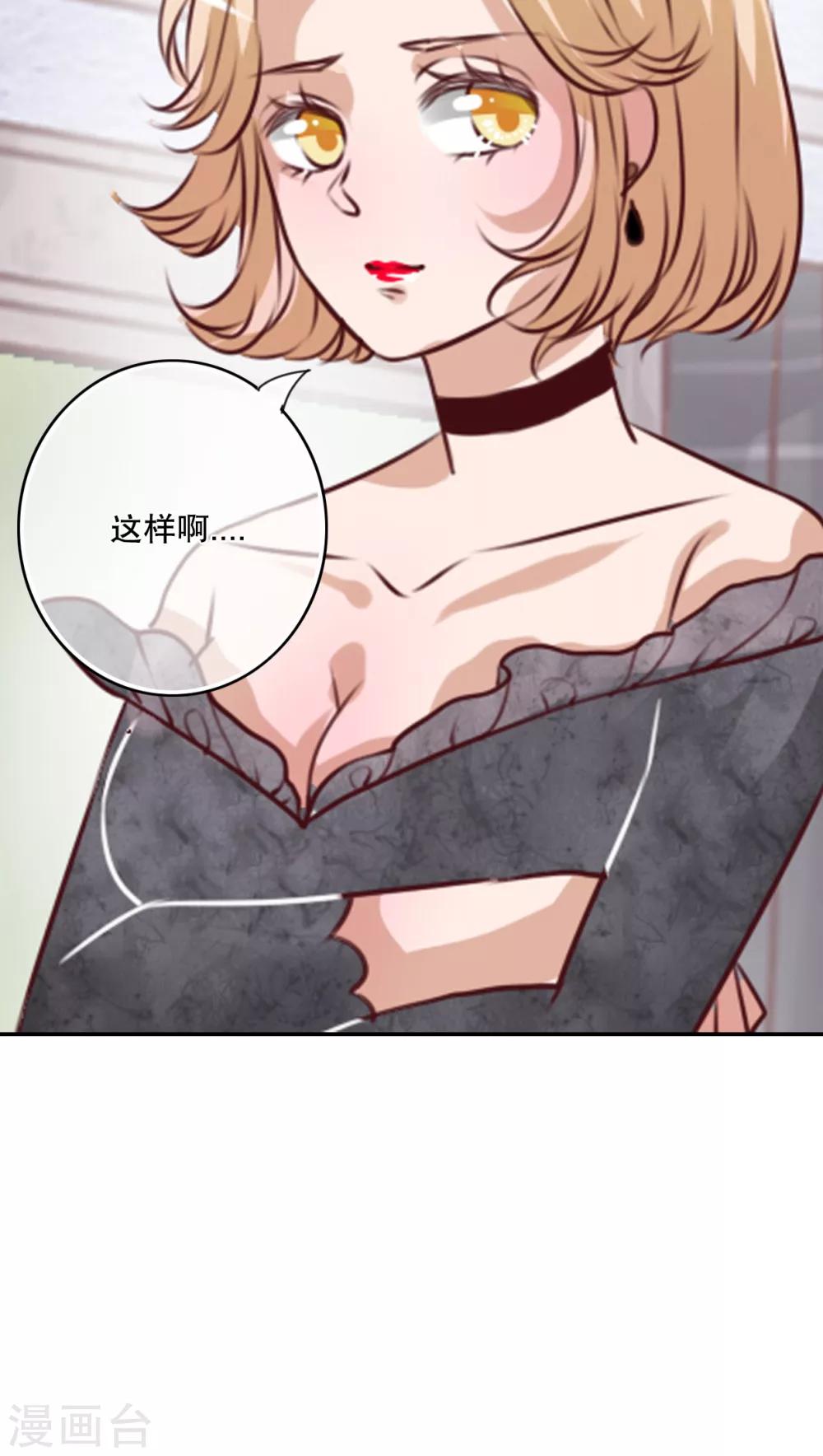 第47话 我爱的人14