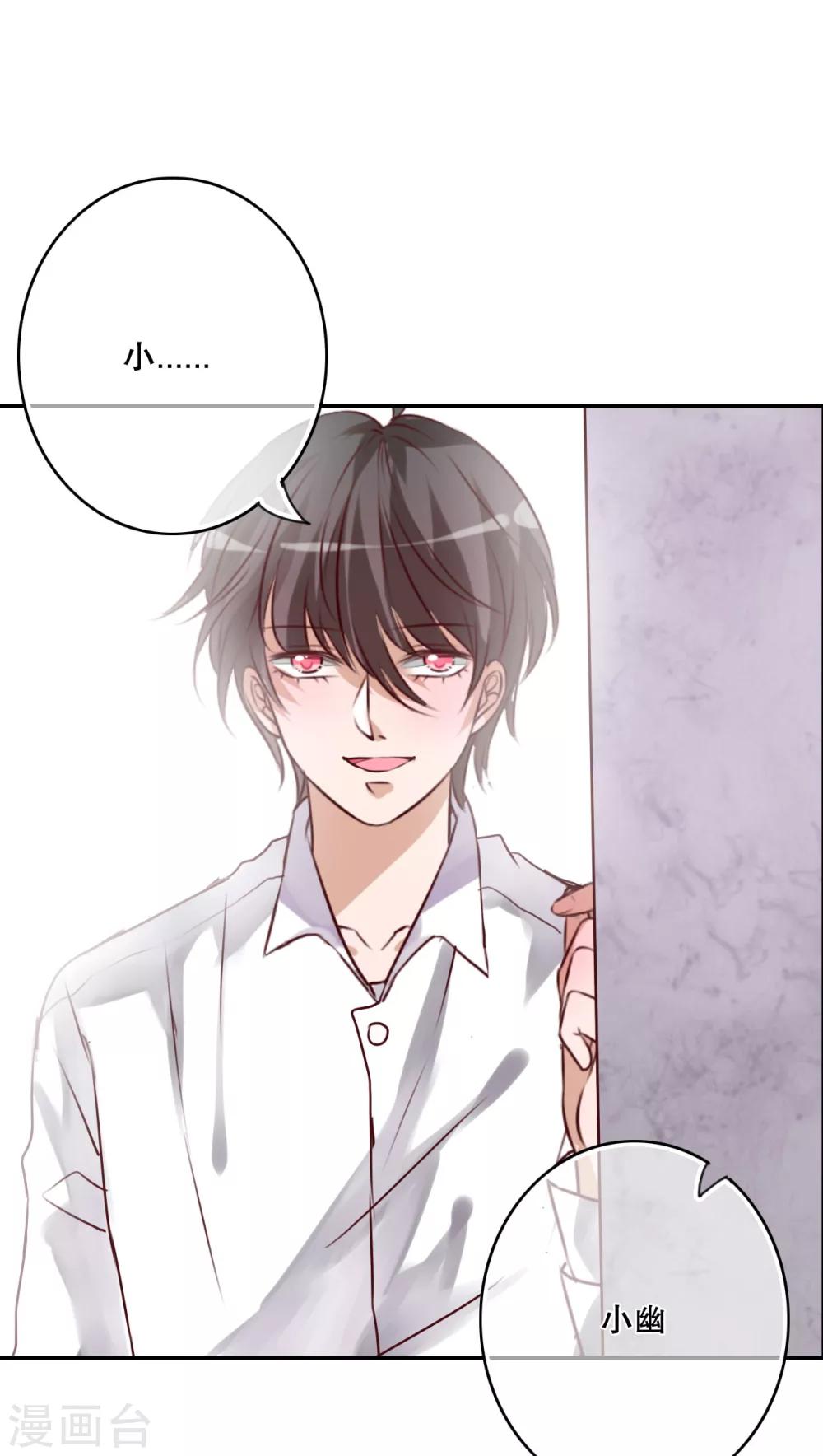 第47话 我爱的人16