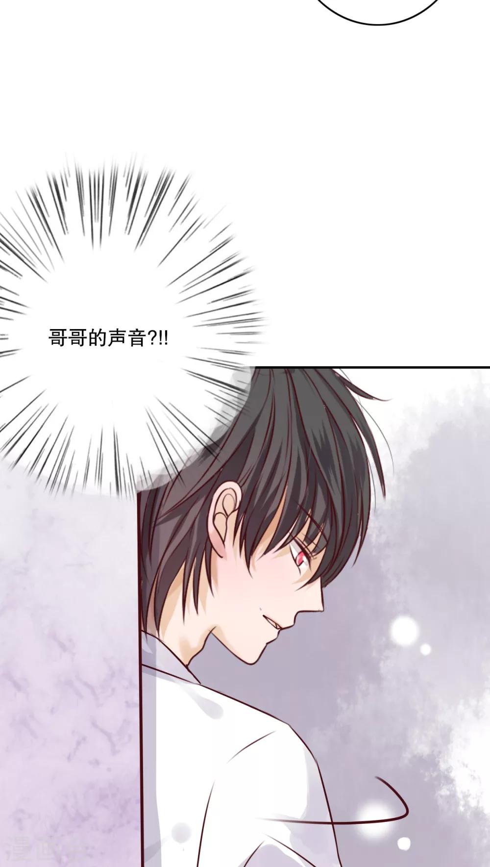 第47话 我爱的人17