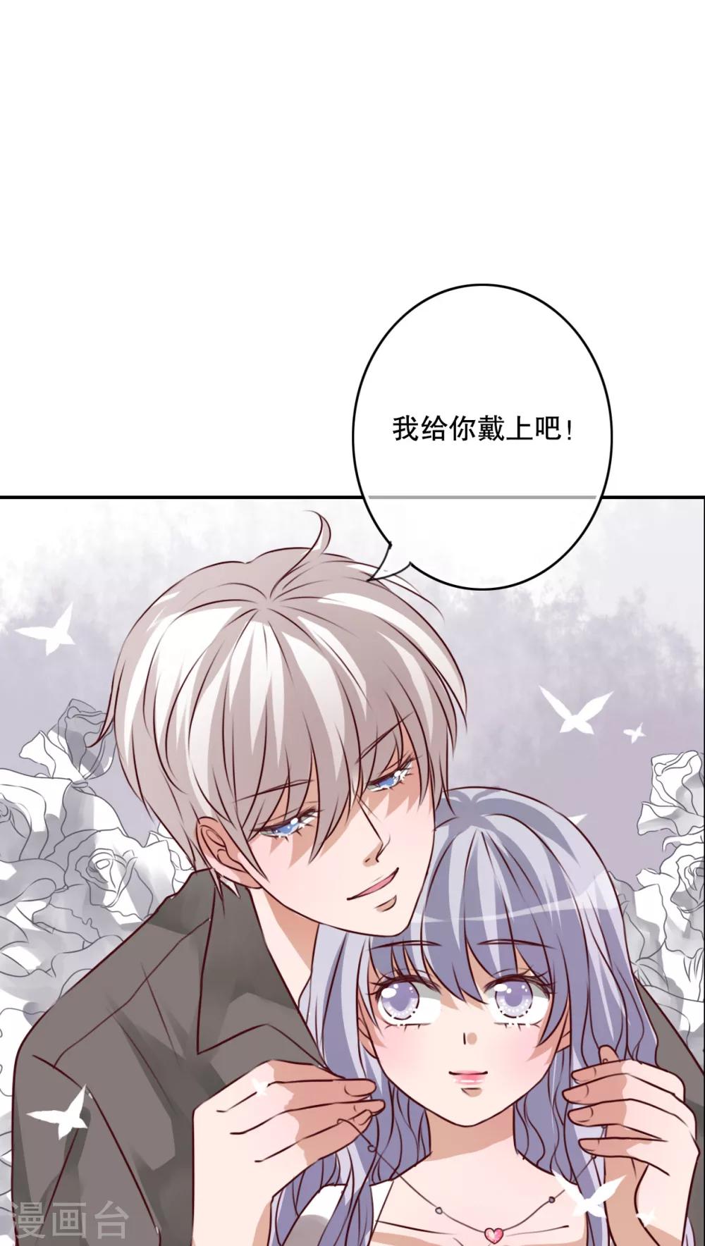 第47话 我爱的人19