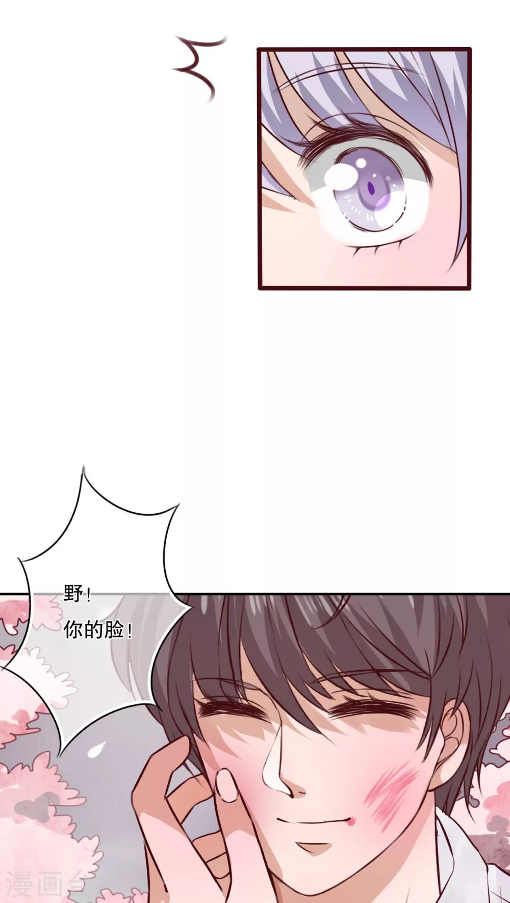 第47话 我爱的人2