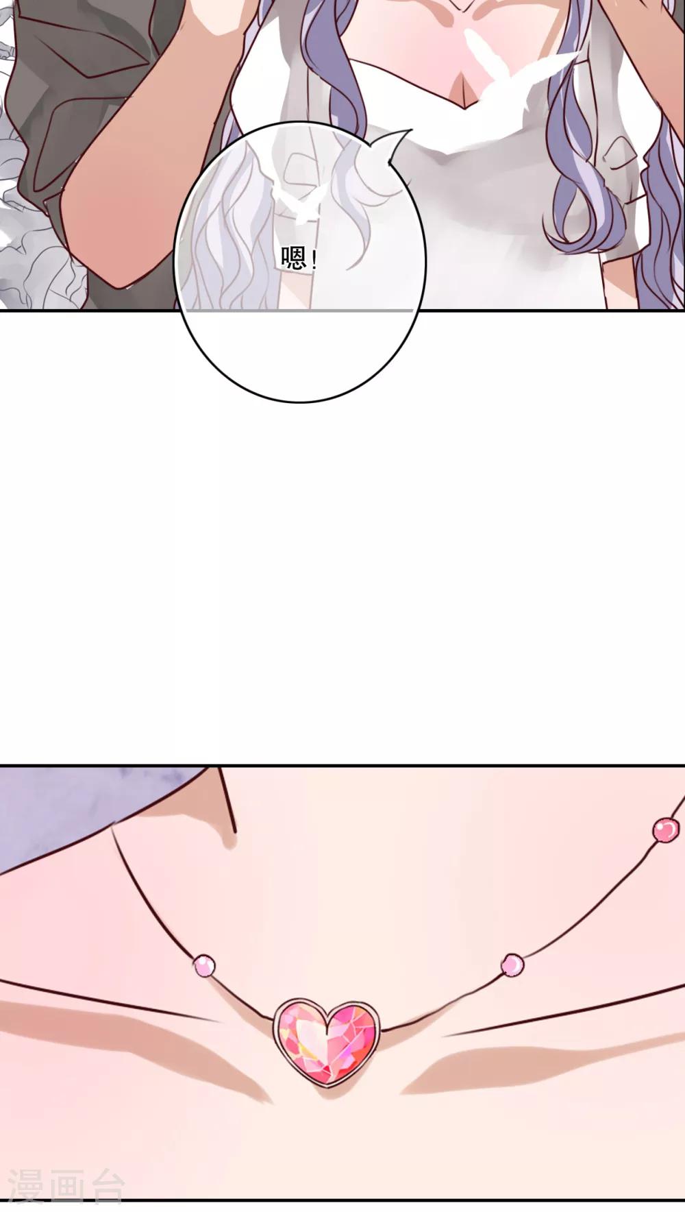 第47话 我爱的人20