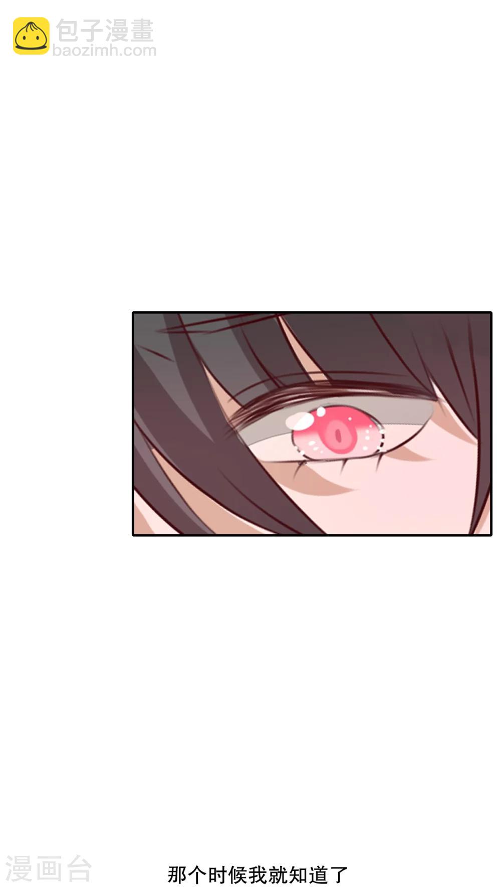 第47话 我爱的人21