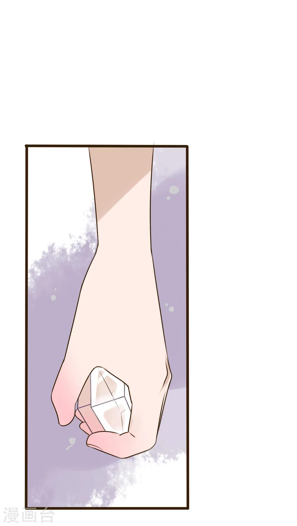 第47话 我爱的人22