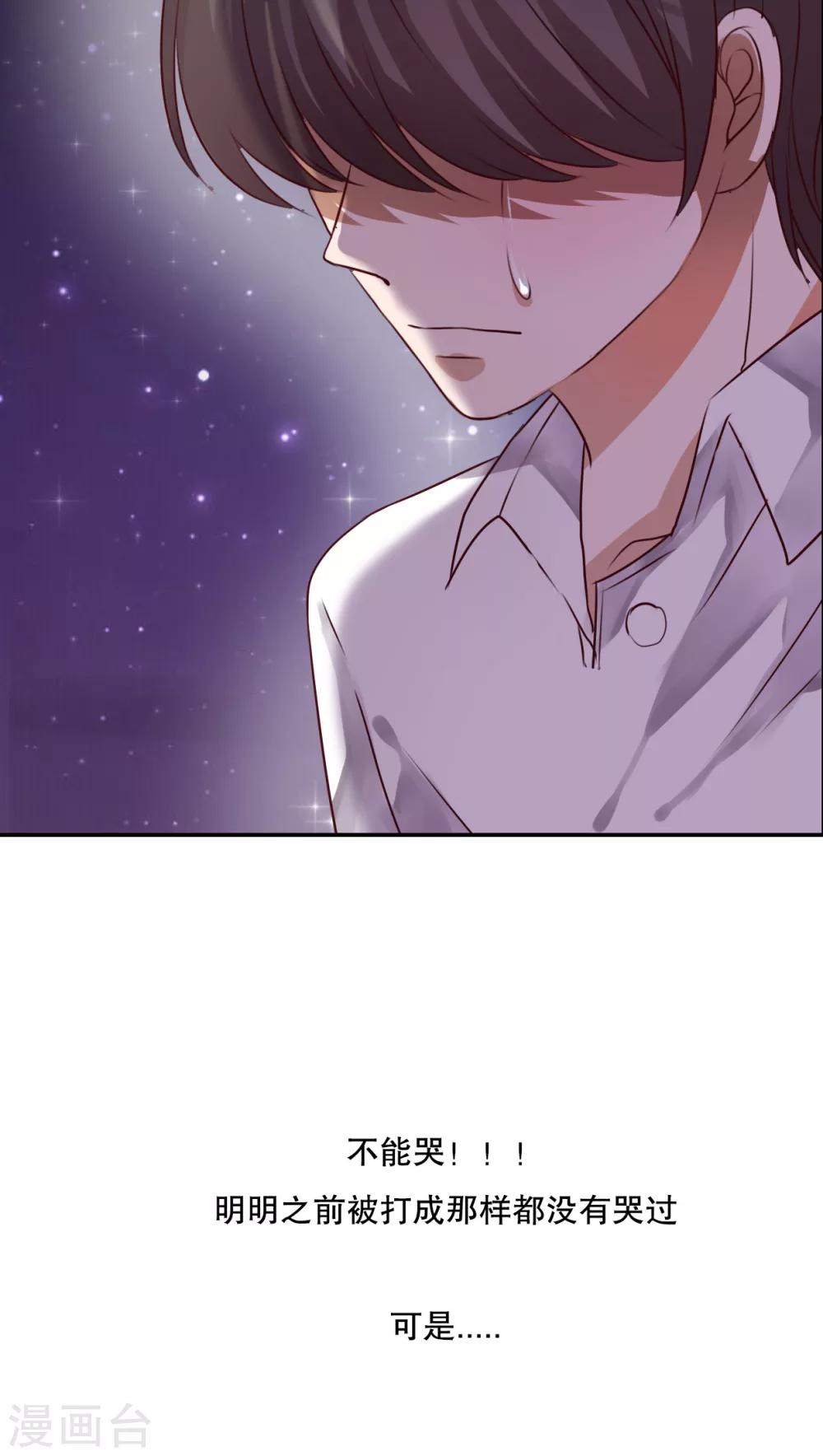 第47话 我爱的人26