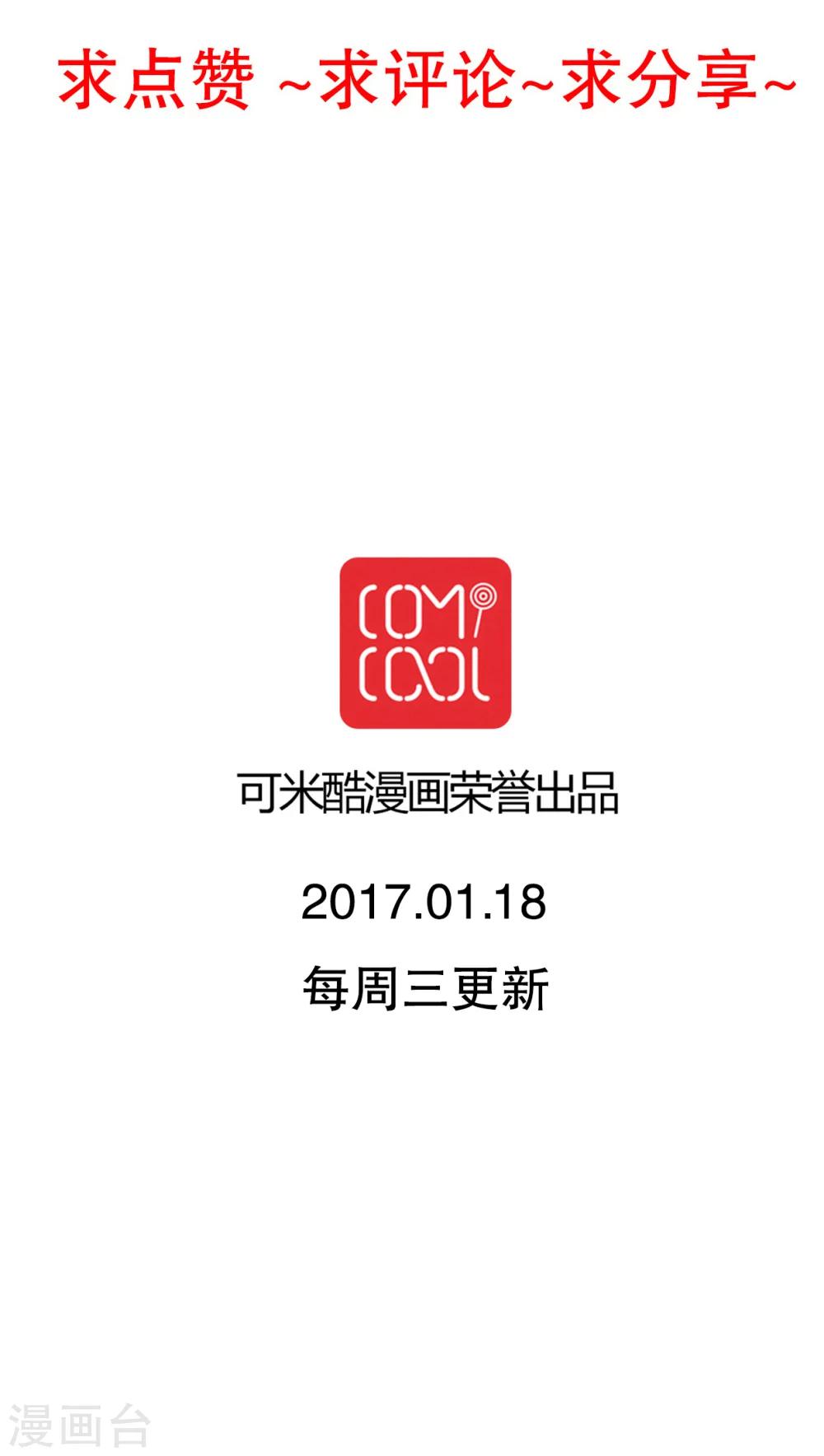 第47话 我爱的人29