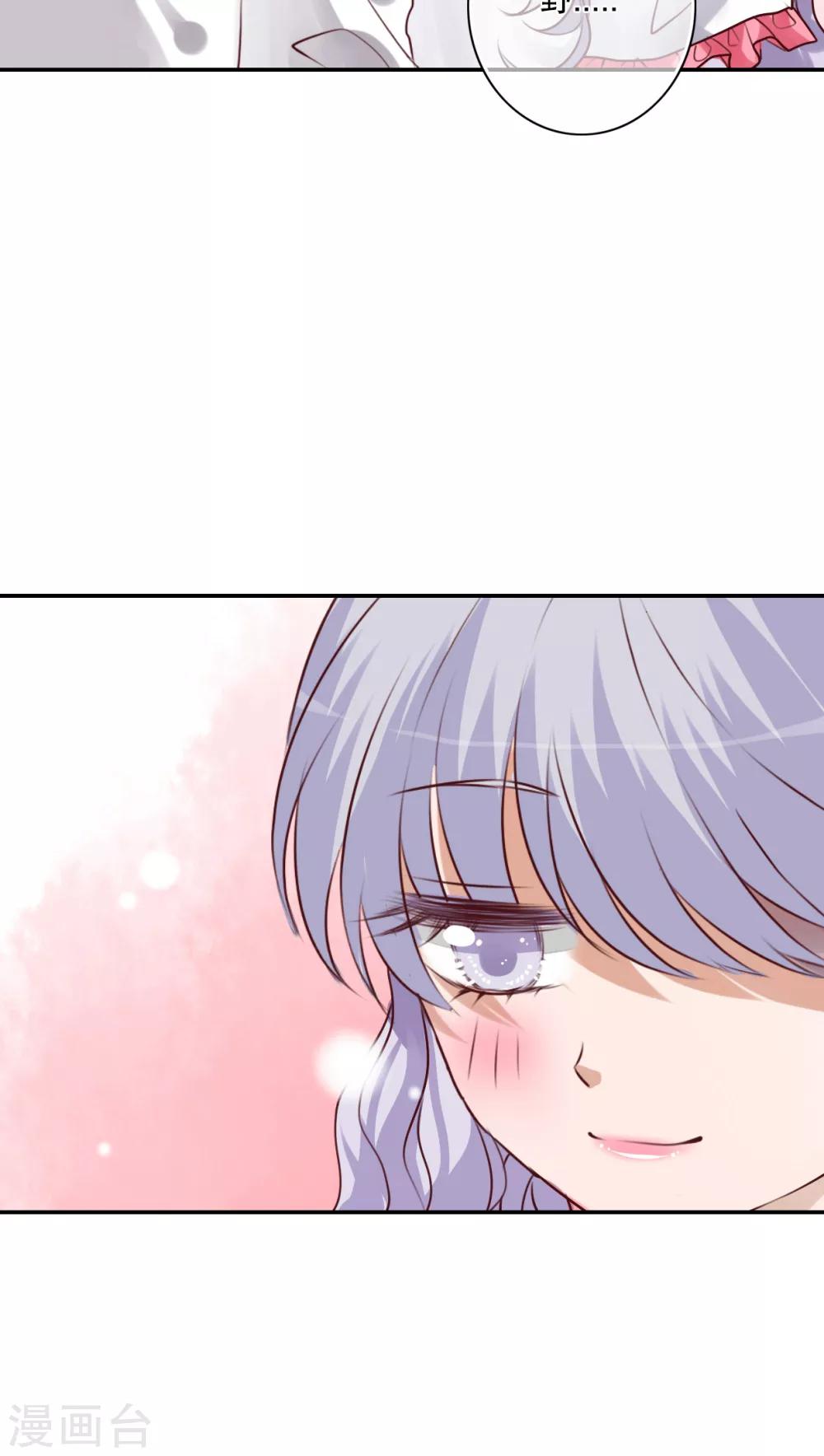 第47话 我爱的人5