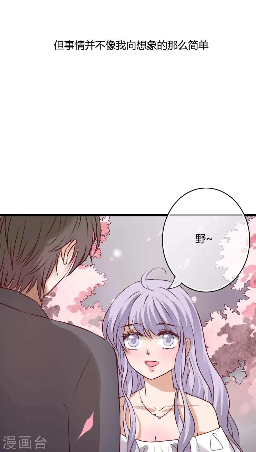 第50话 绝望14