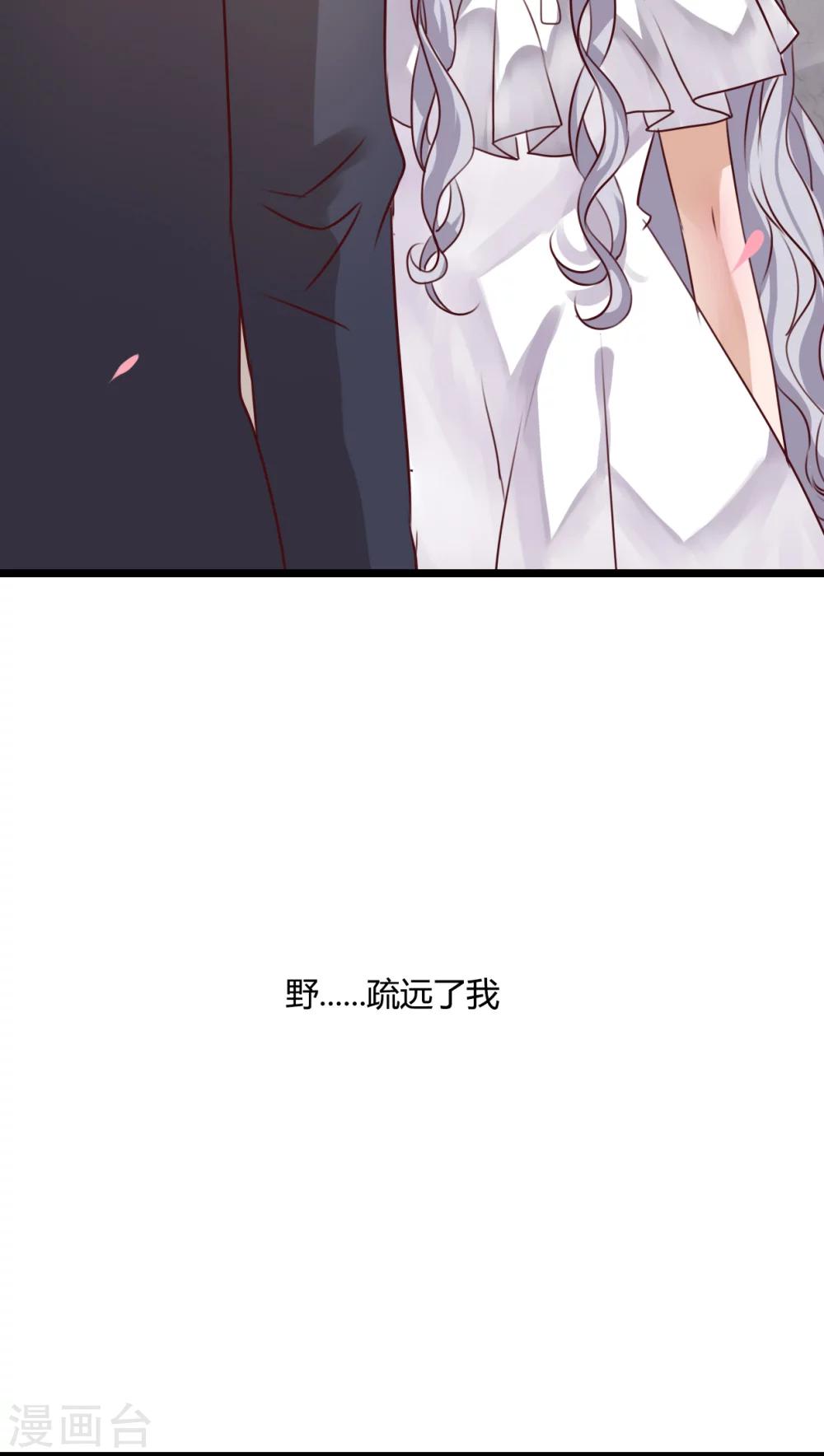 第50话 绝望15
