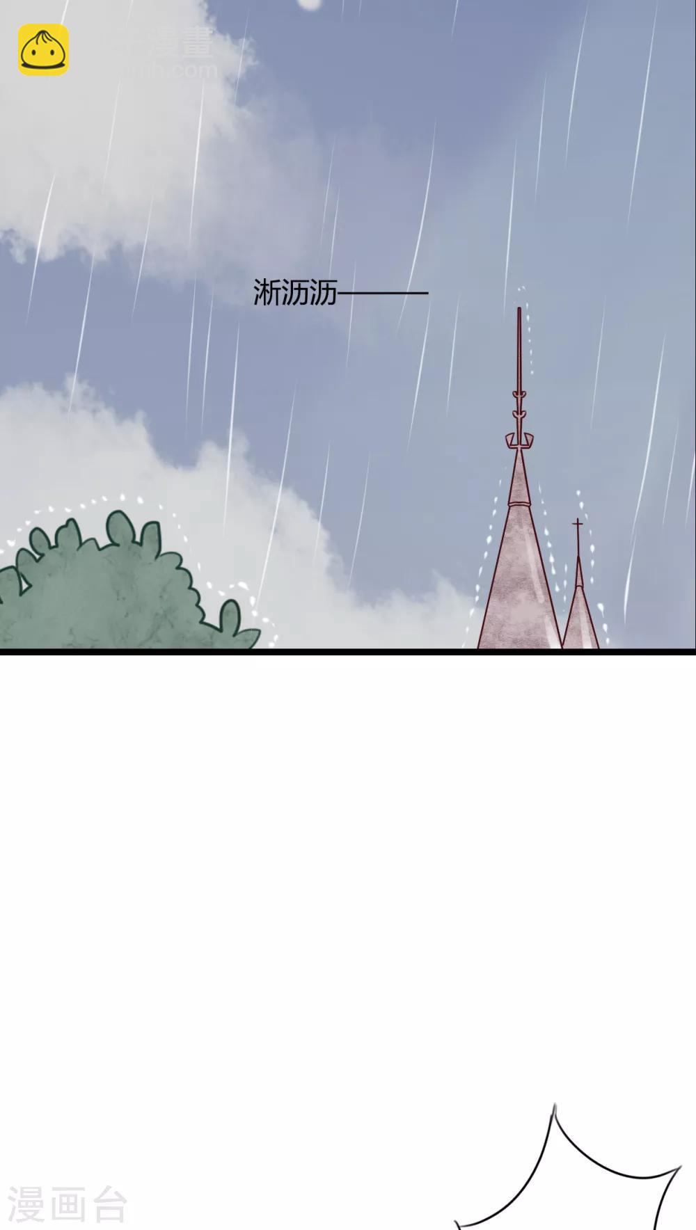 第50话 绝望18