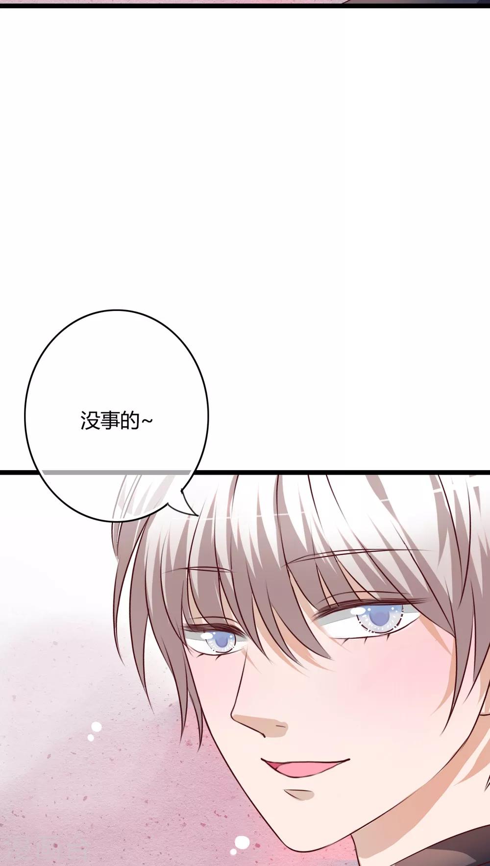 第50话 绝望2