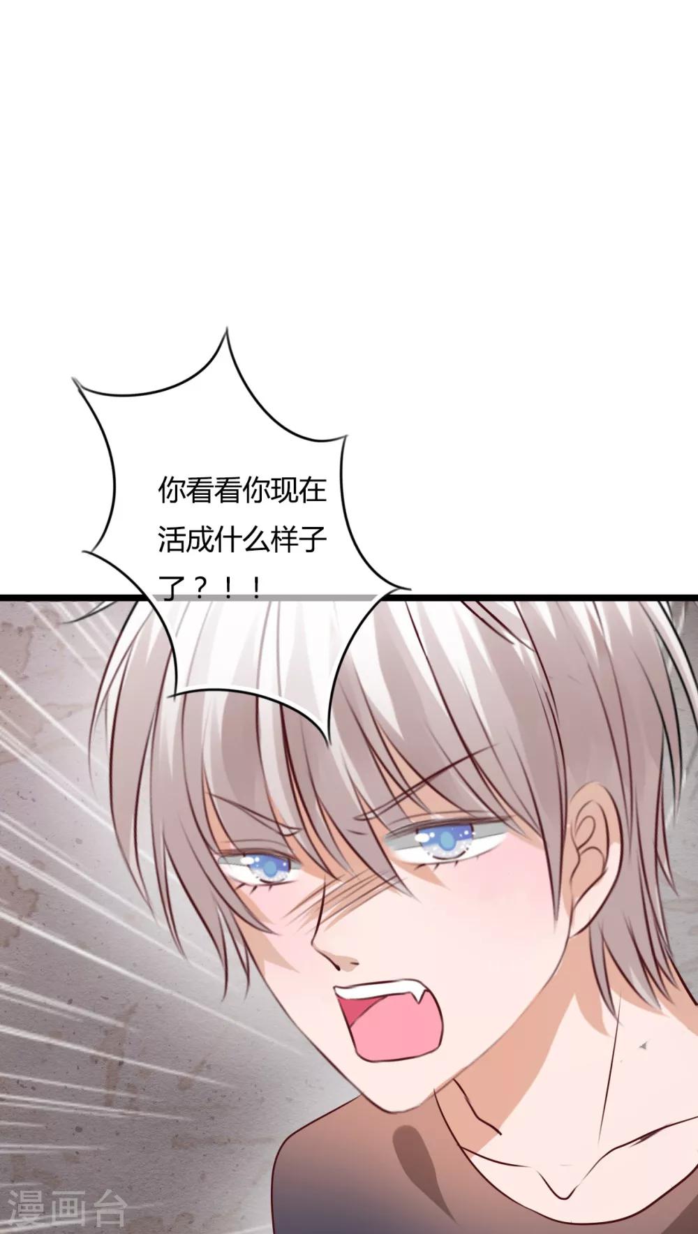 第50话 绝望21