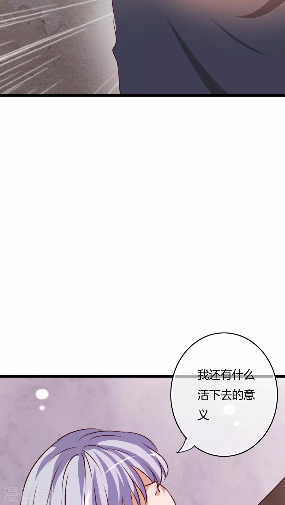 第50话 绝望22