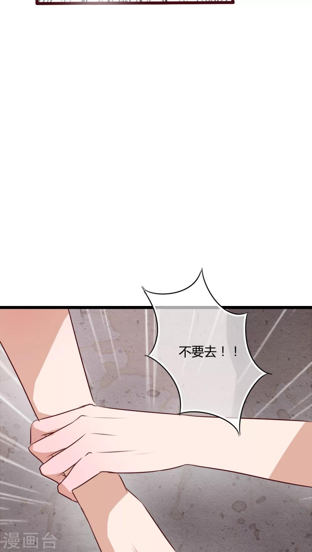 第50话 绝望26