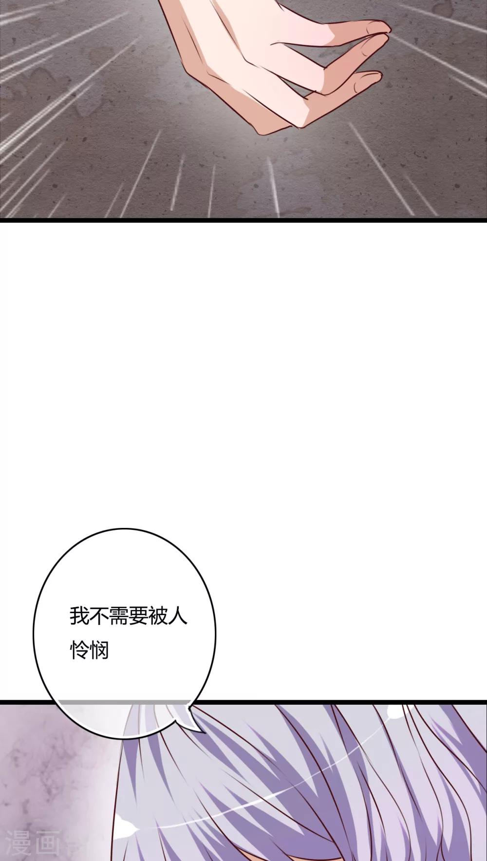 第50话 绝望27