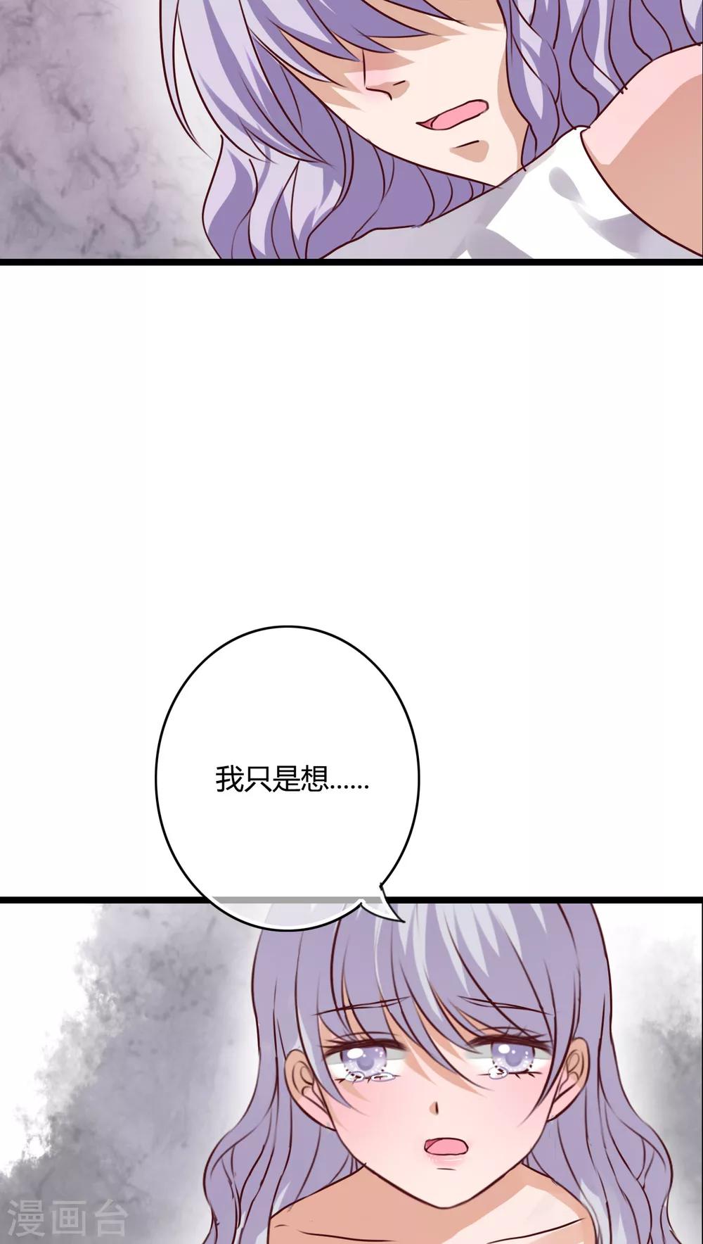 第50话 绝望28