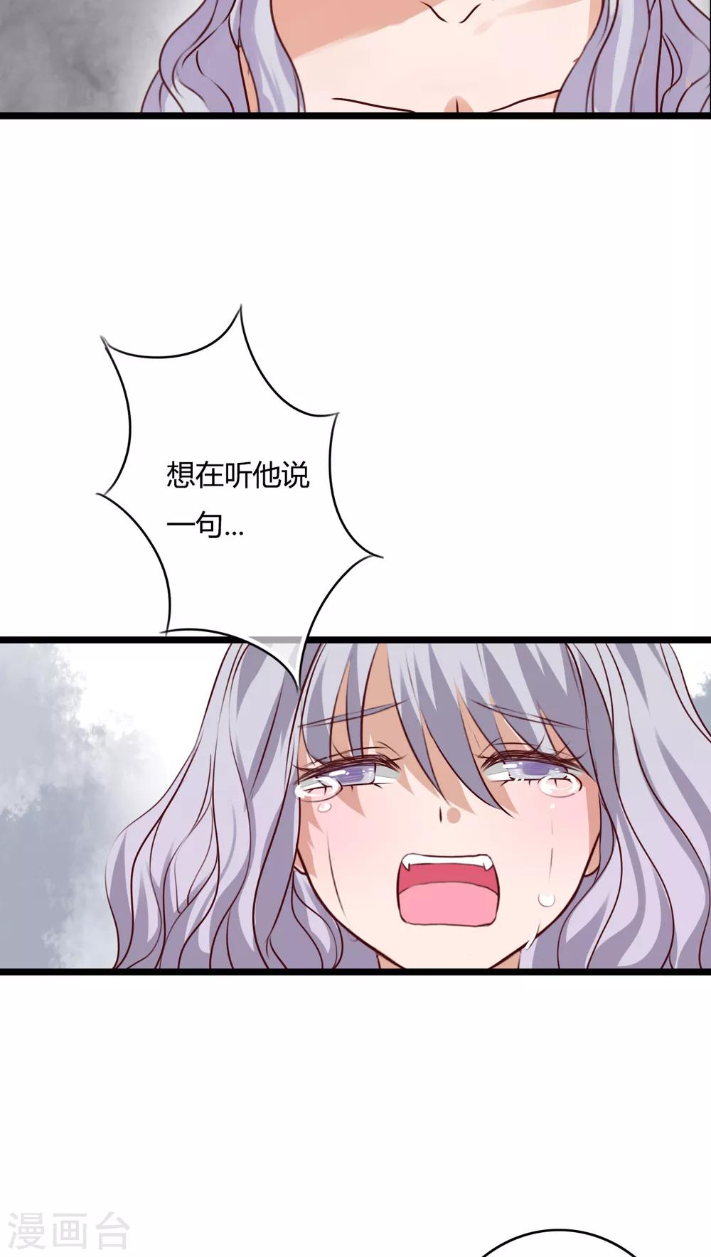 第50话 绝望29