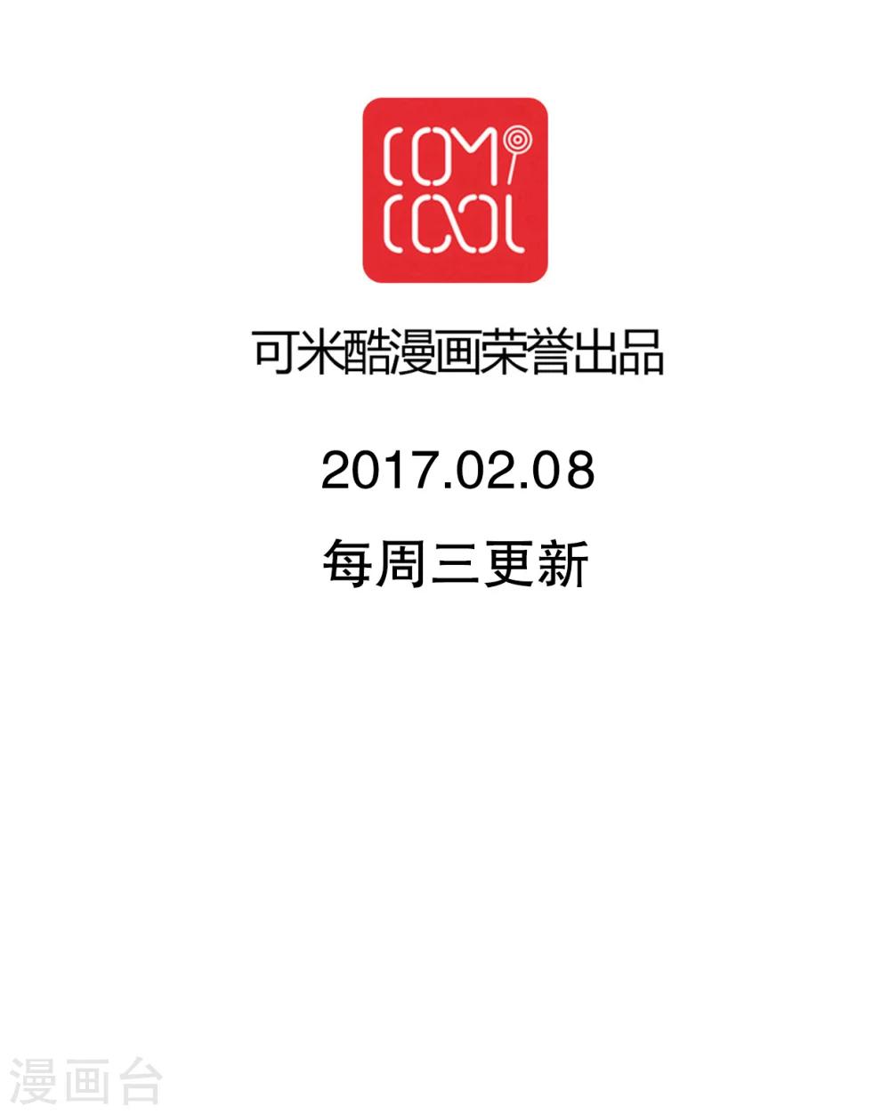 第50话 绝望33