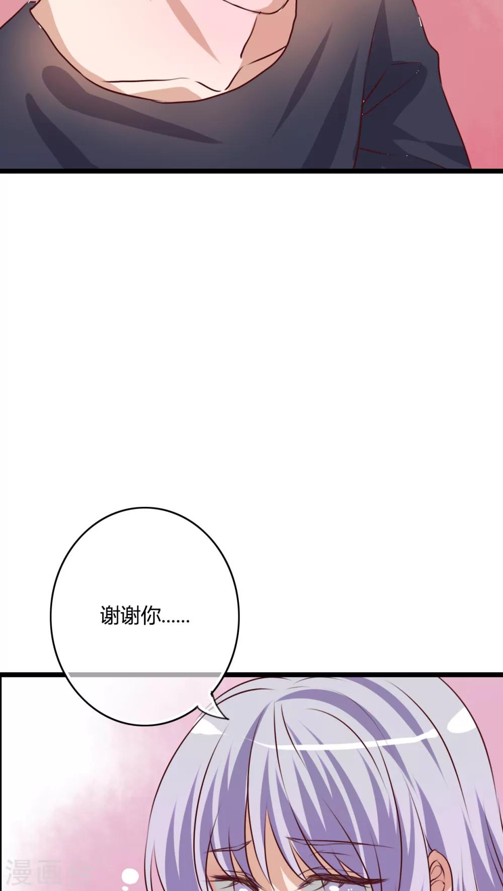 第50话 绝望7