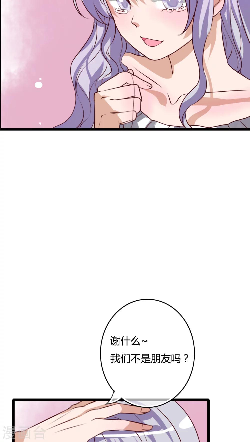 第50话 绝望8